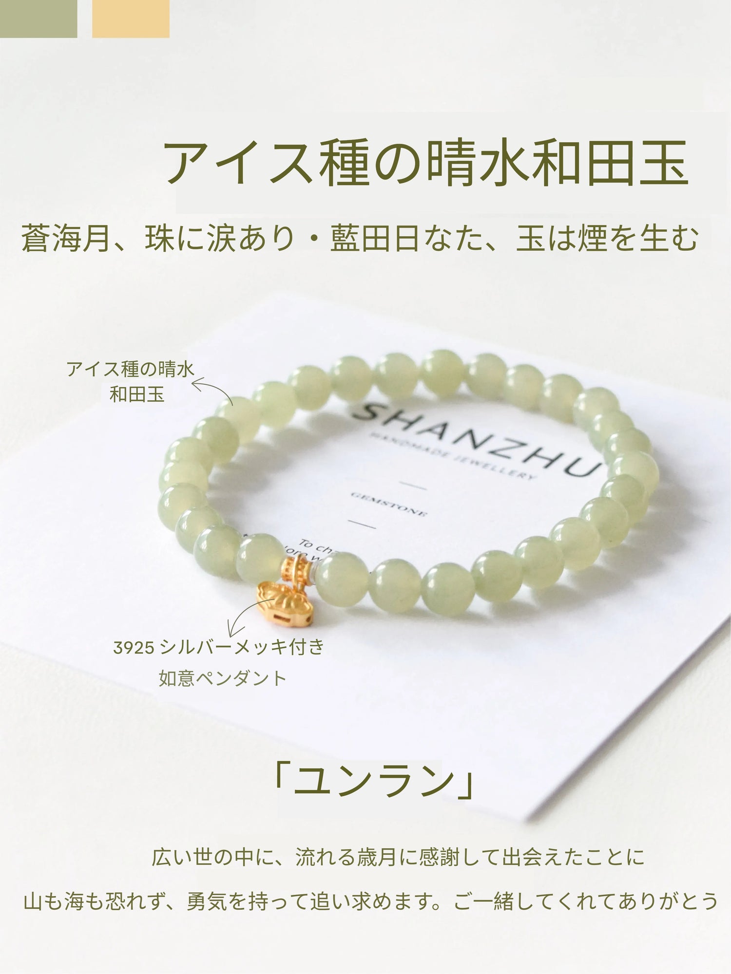 🌱しんめコレクション