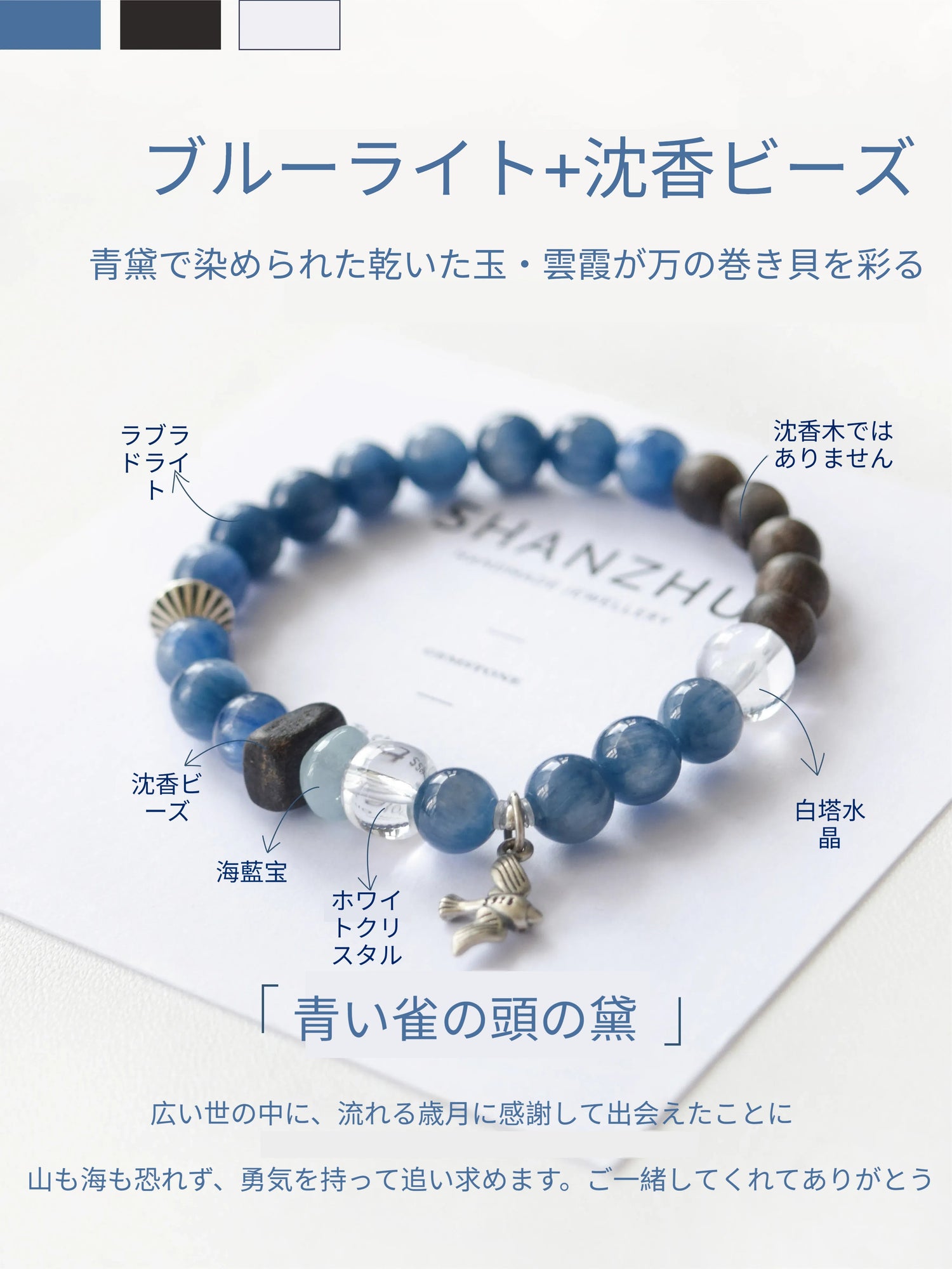 🌤️ せいくうコレクション