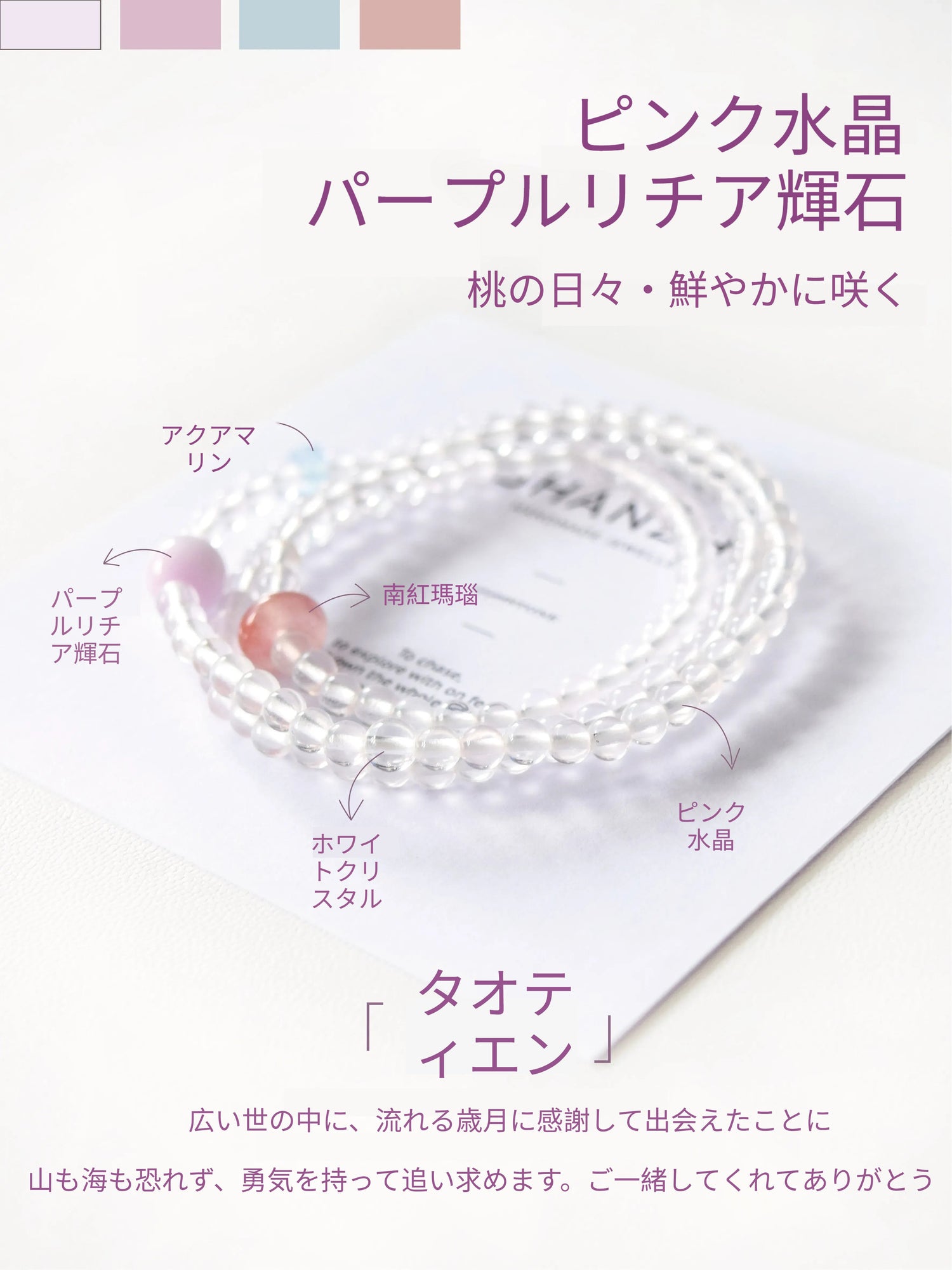🤍 そがコレクション