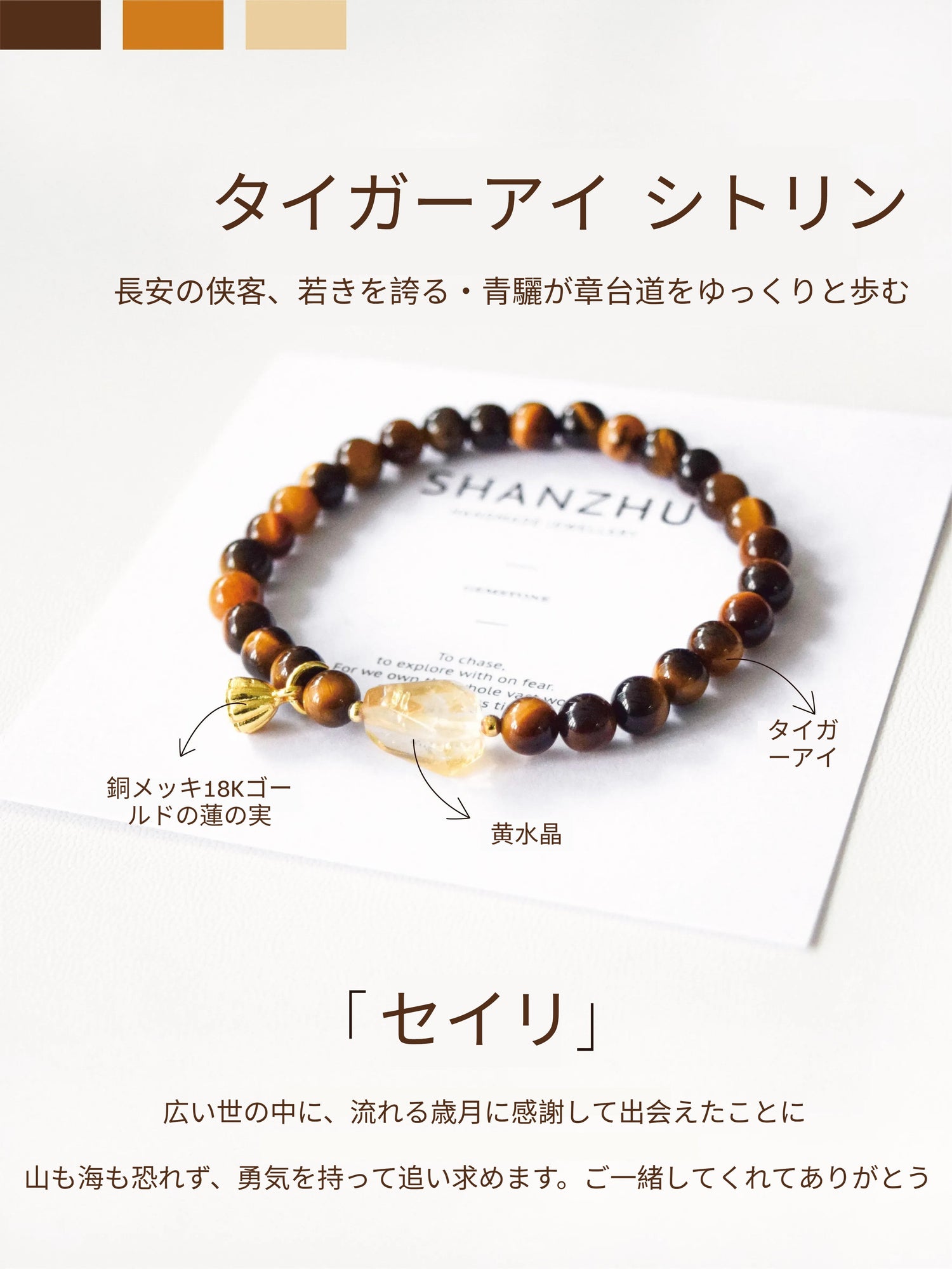 🌾 だいちコレクション