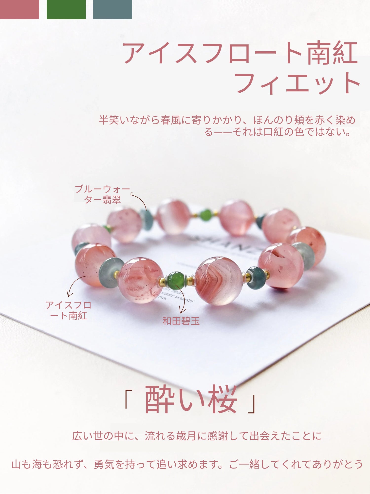 ☀️ だんようコレクション